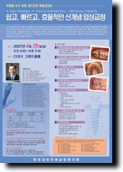 ���̳����� ����